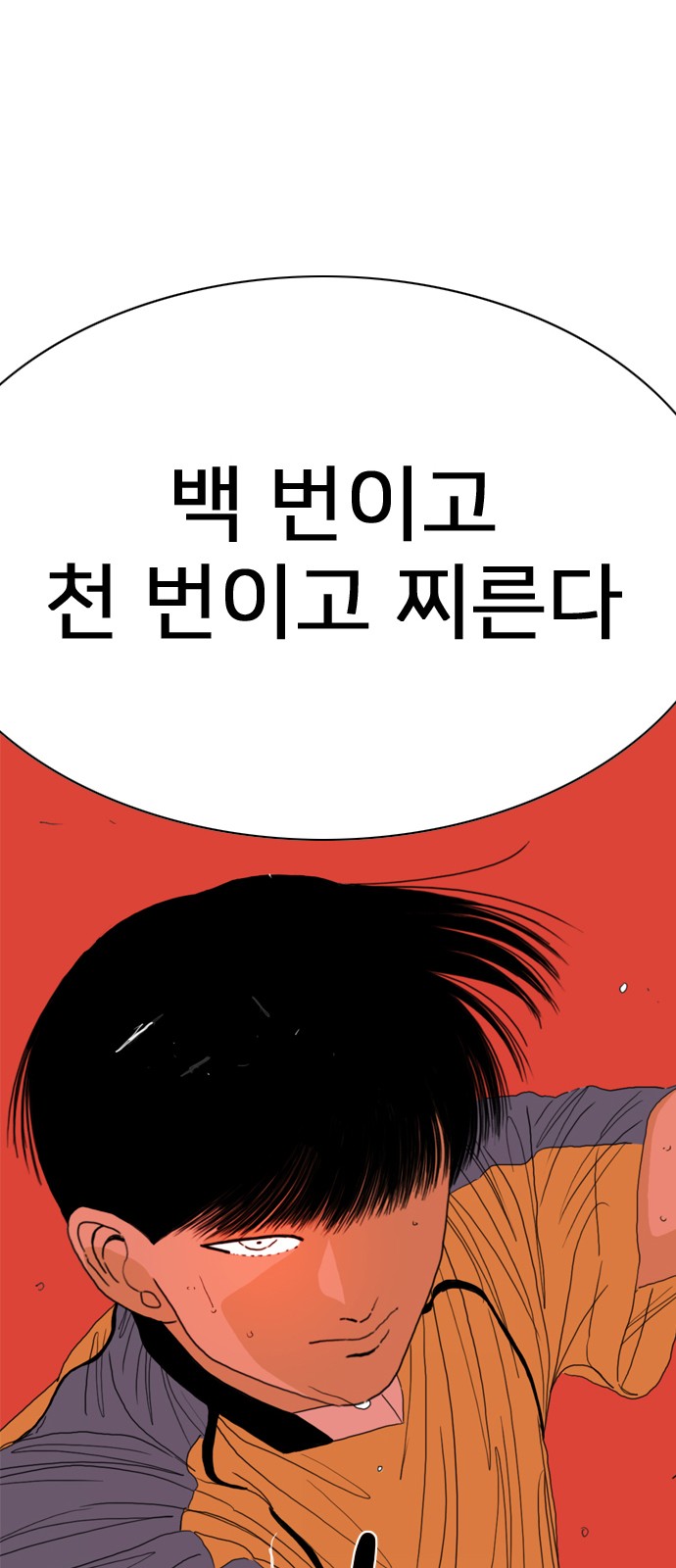 161 페이지