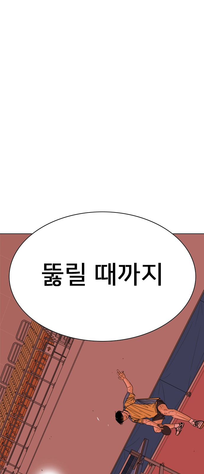 163 페이지