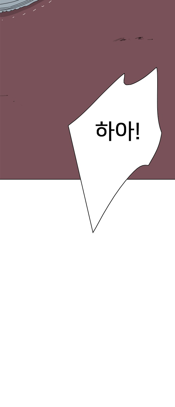 171 페이지
