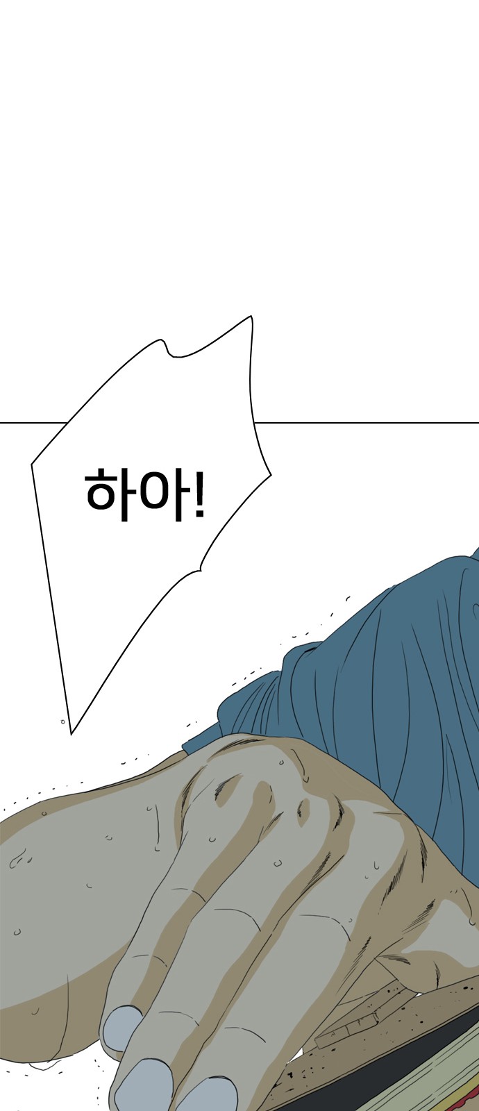 172 페이지