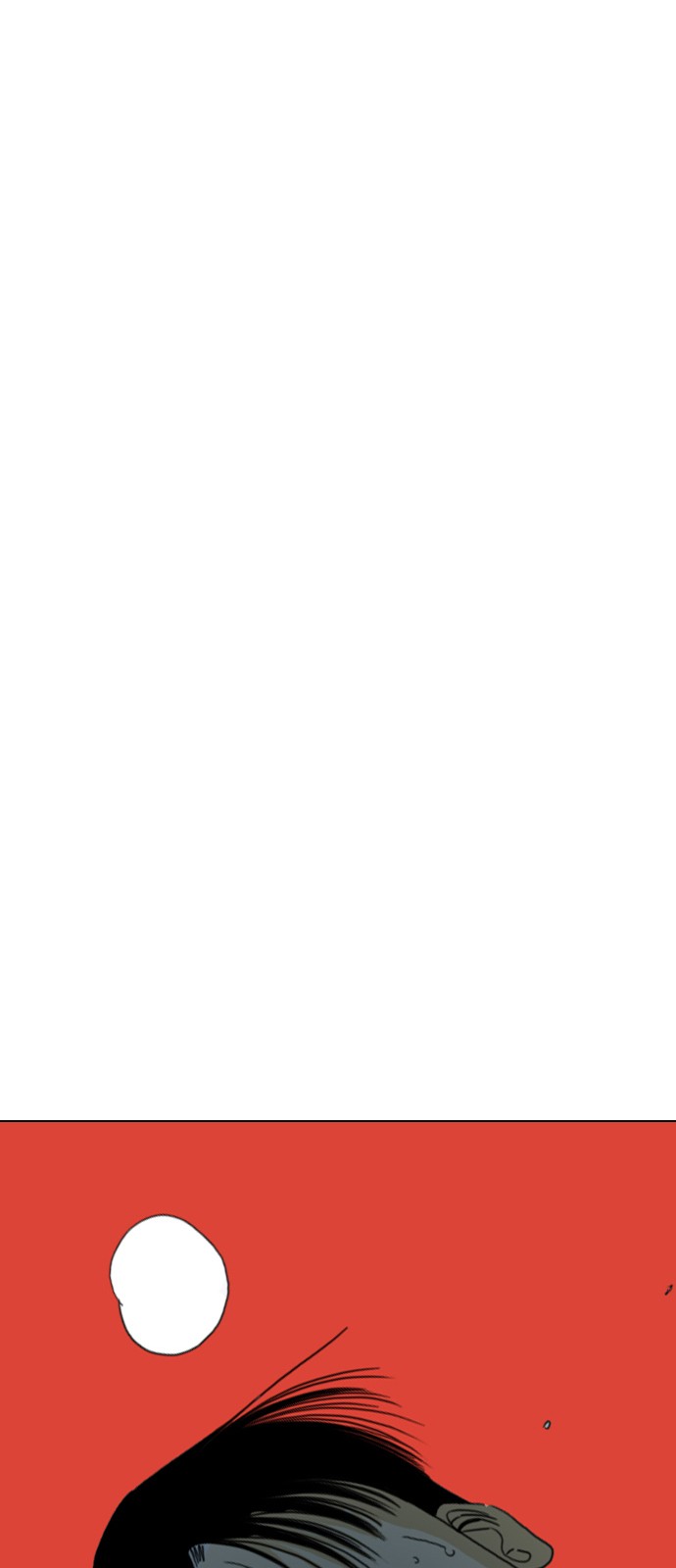 180 페이지