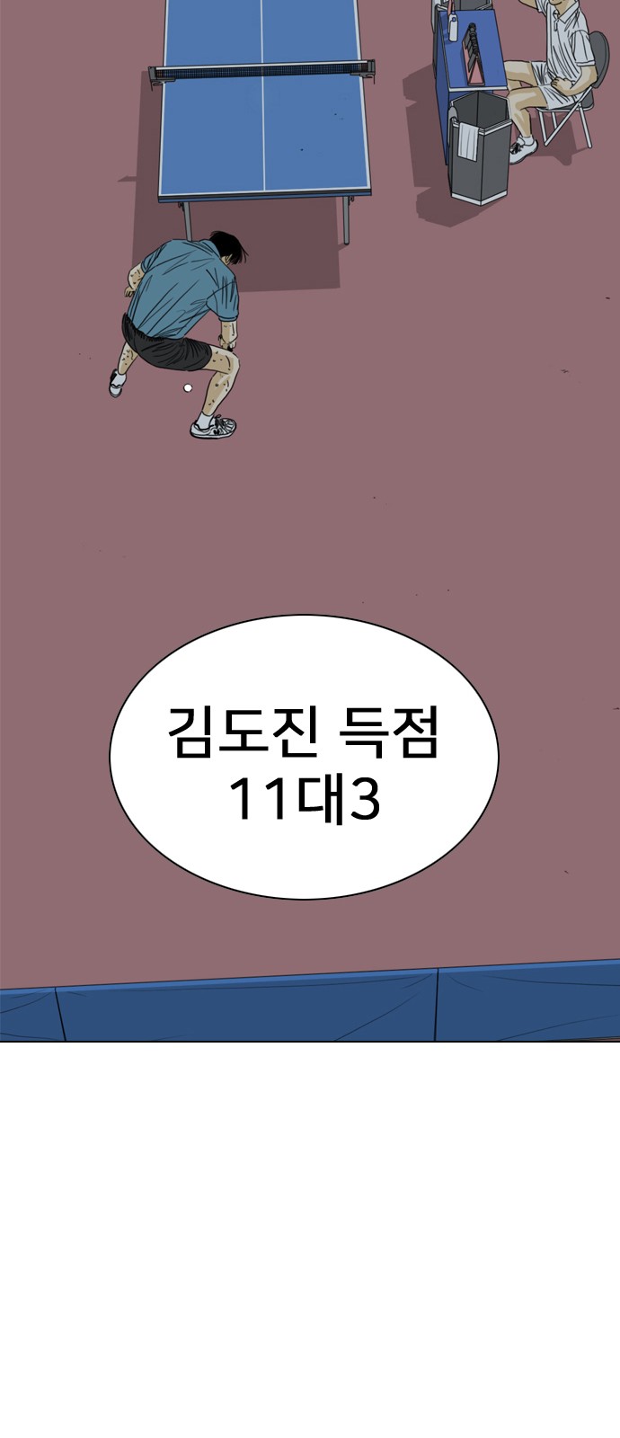 188 페이지