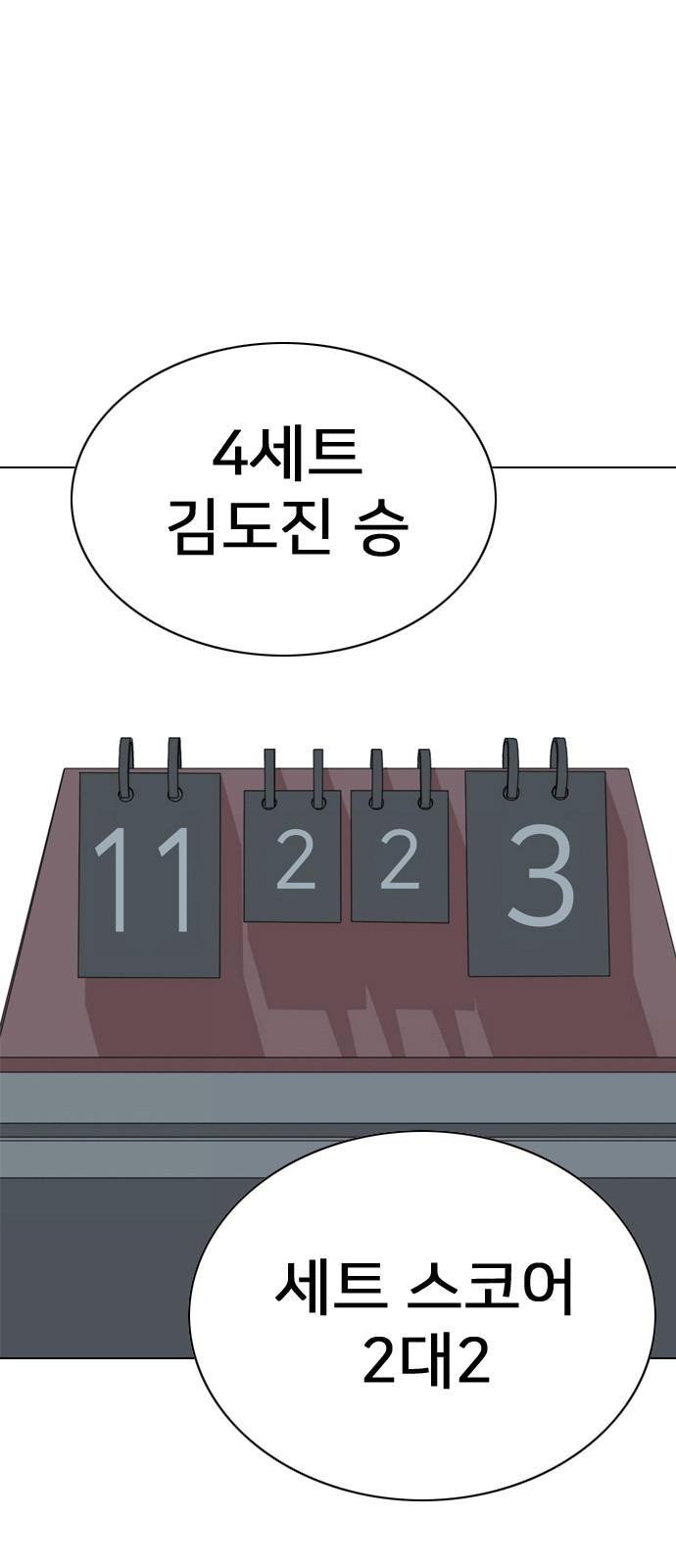 189 페이지