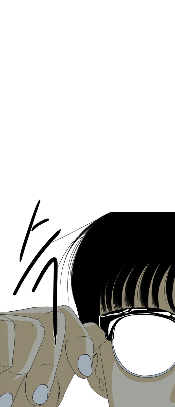 190 페이지