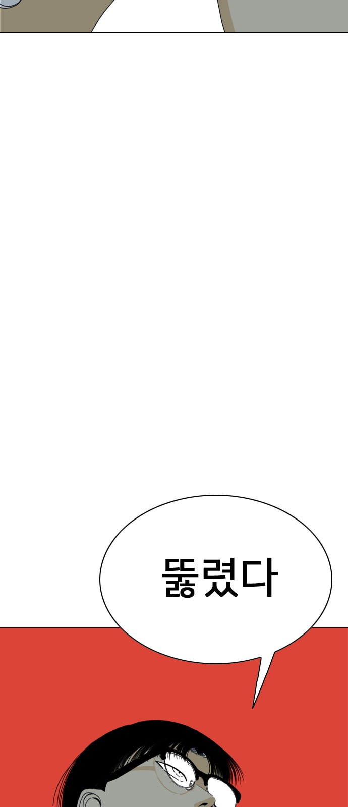 191 페이지