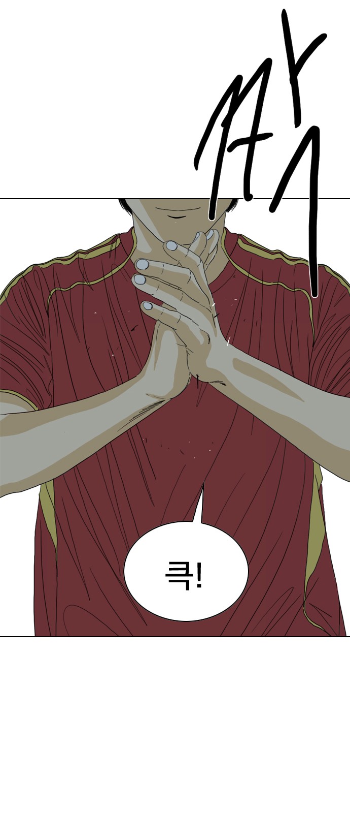 193 페이지