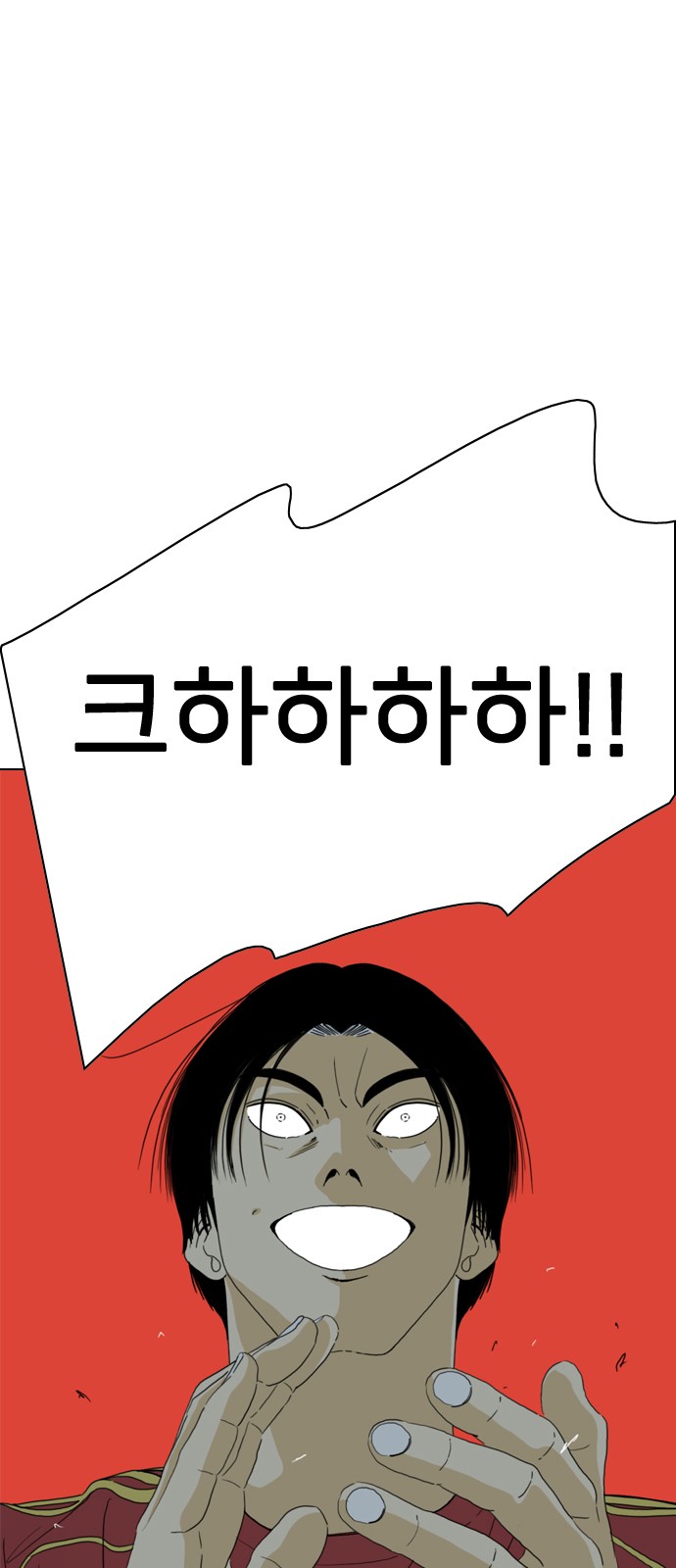 196 페이지