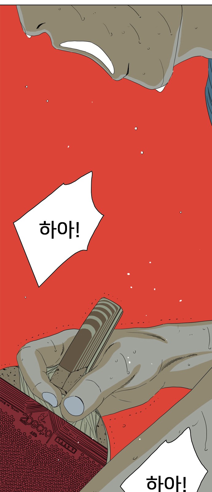 198 페이지