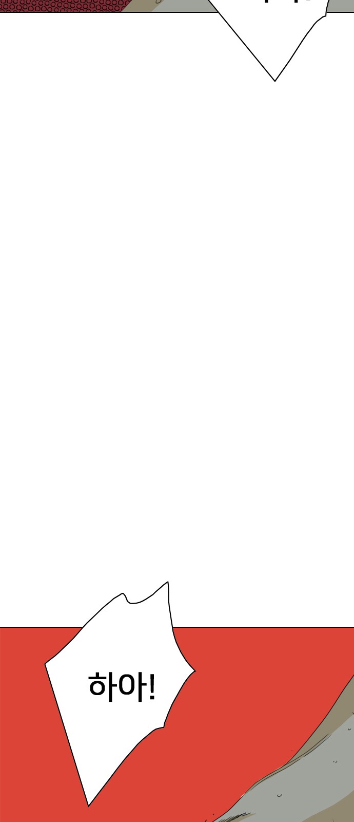 199 페이지