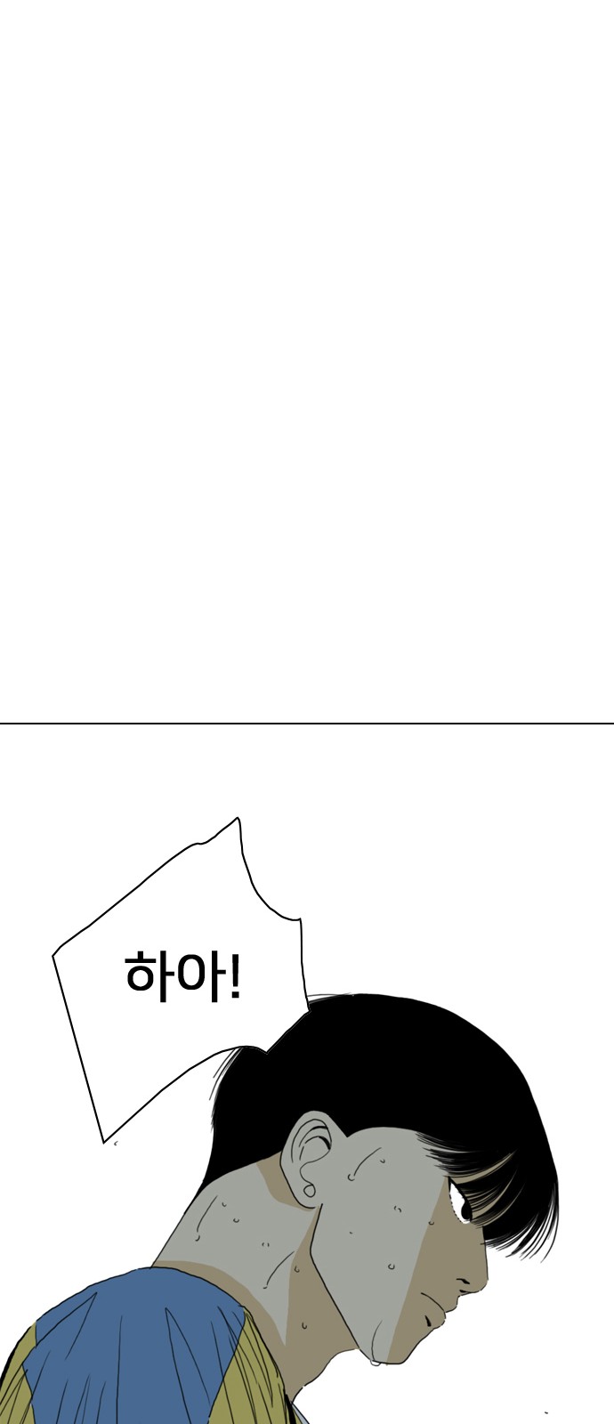 201 페이지