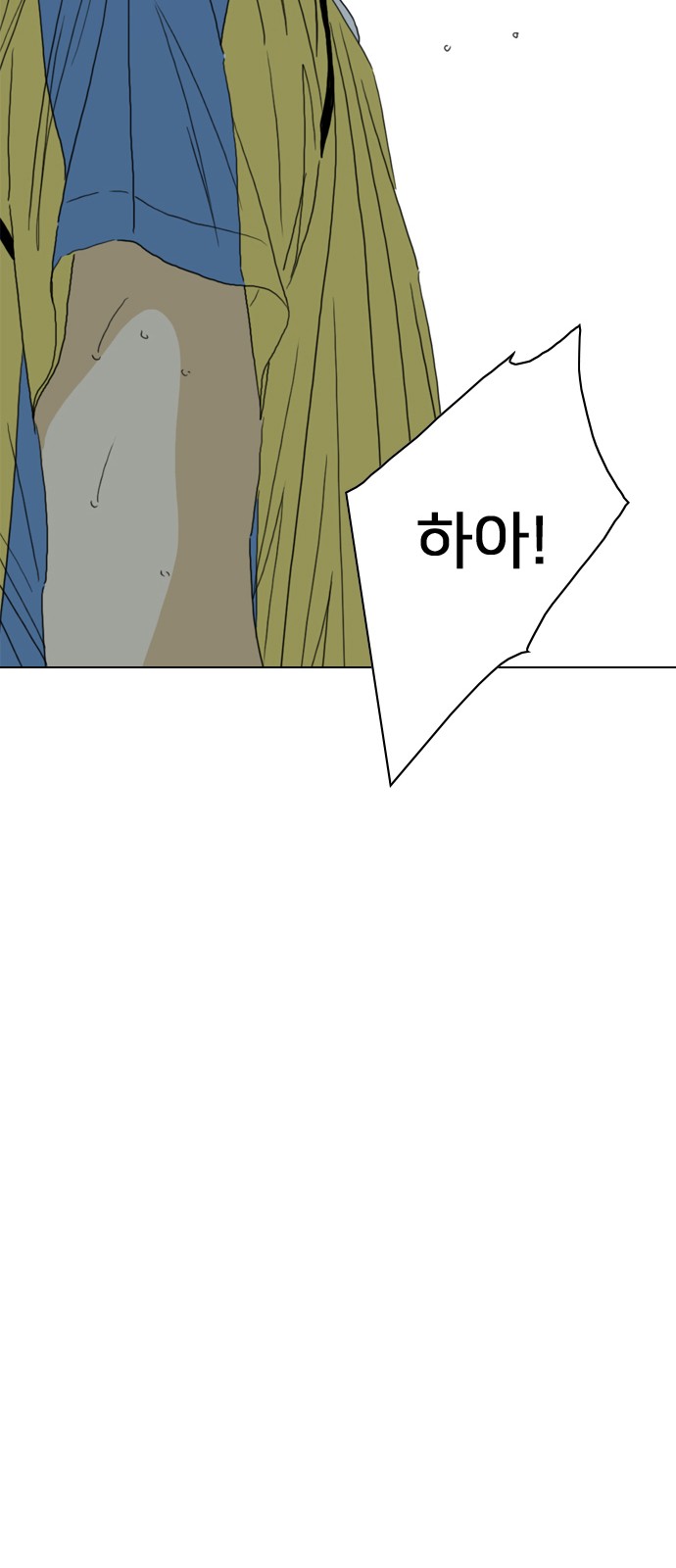202 페이지