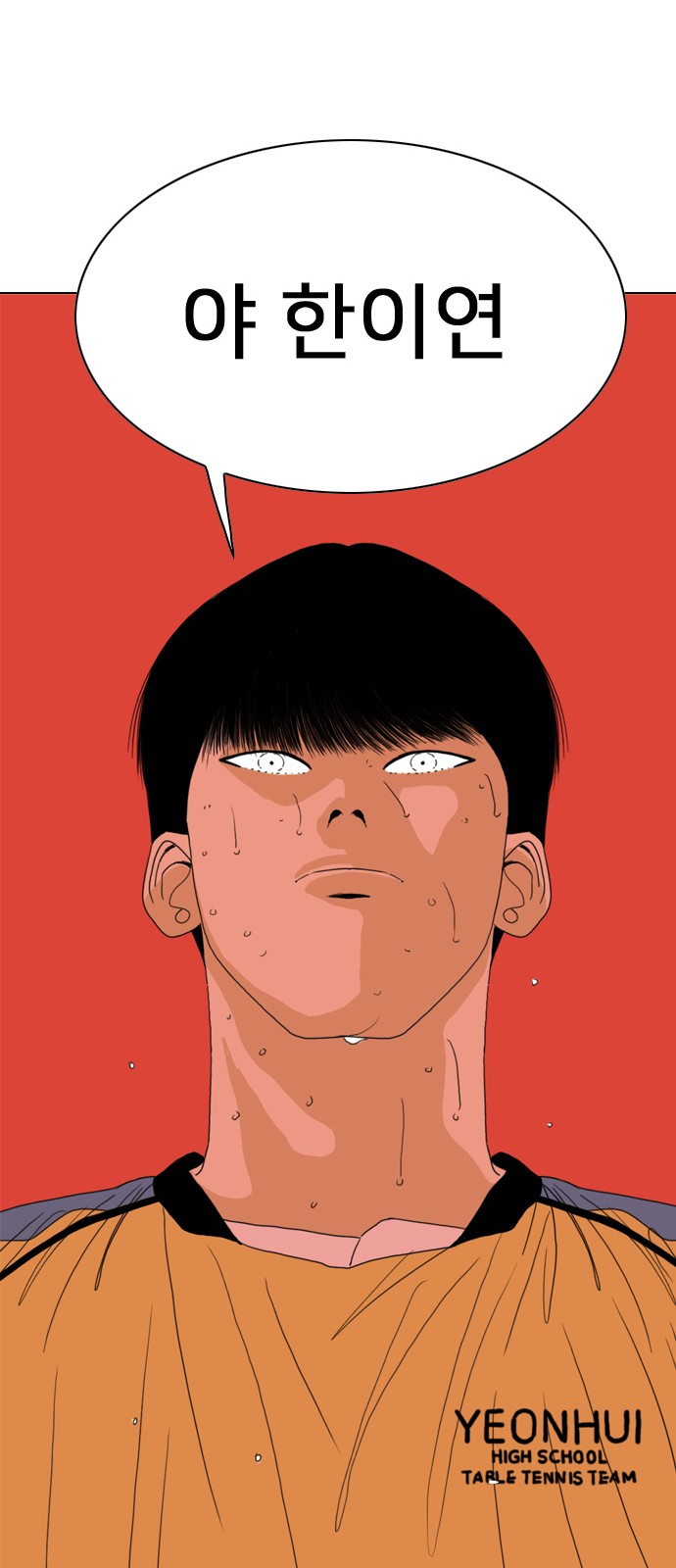 208 페이지