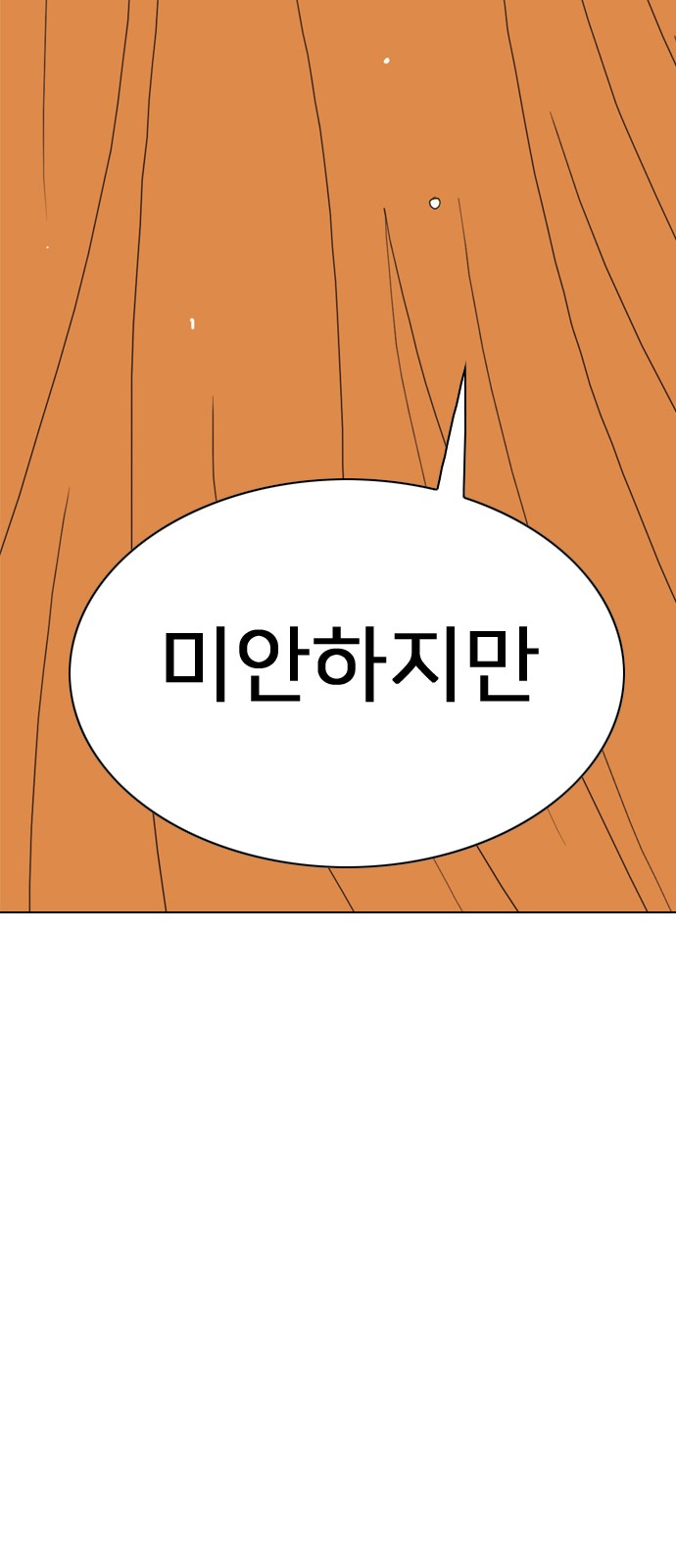 209 페이지