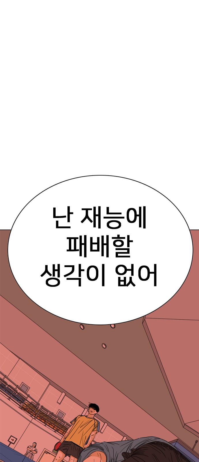 210 페이지
