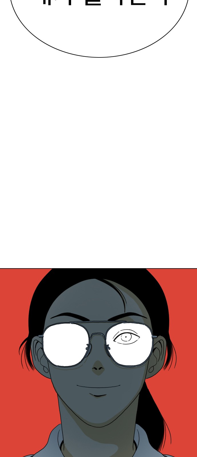 212 페이지