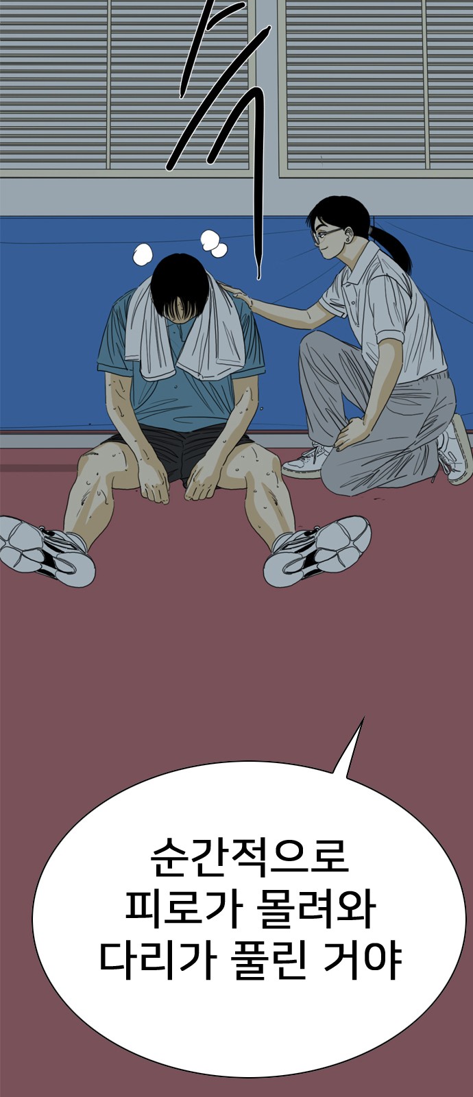 28 페이지