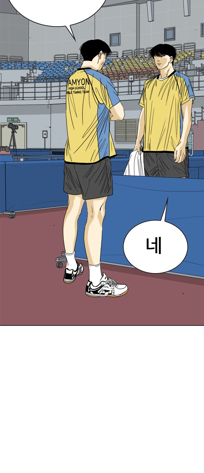 41 페이지