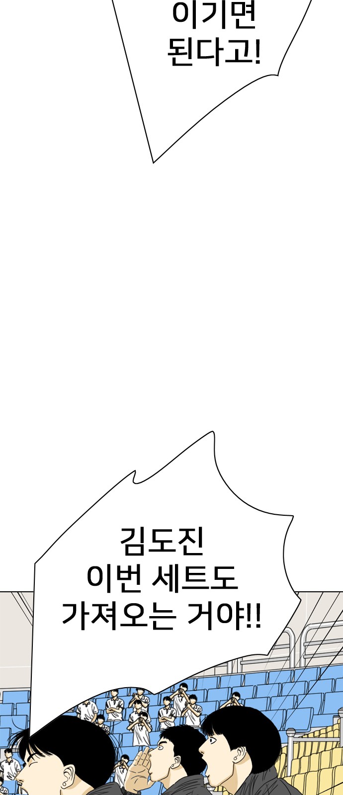 56 페이지
