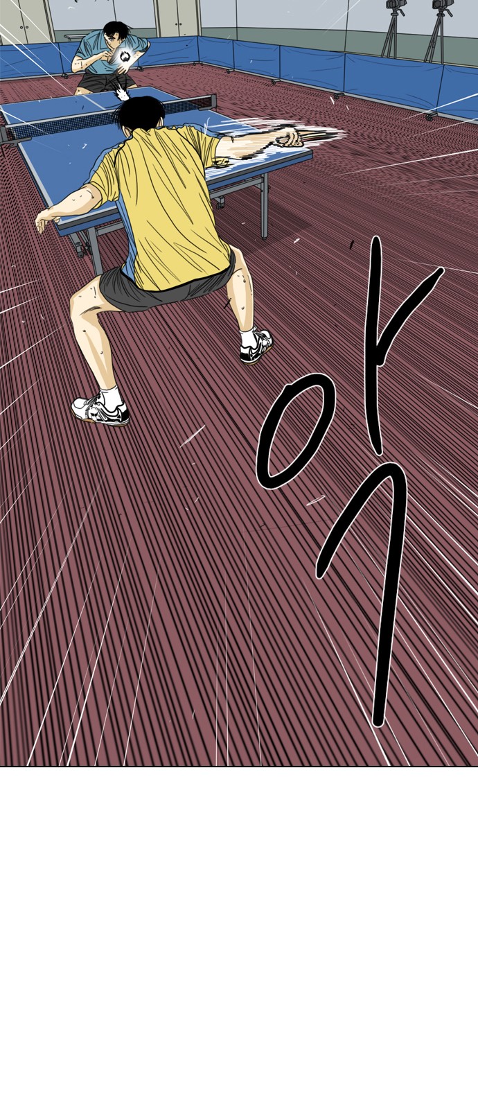 65 페이지