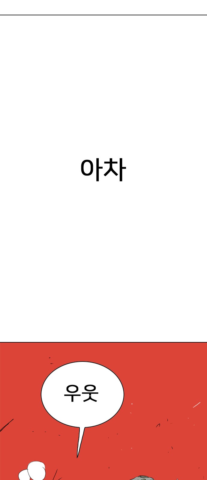 84 페이지
