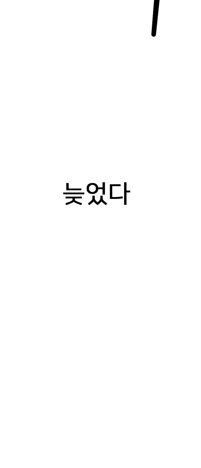 86 페이지