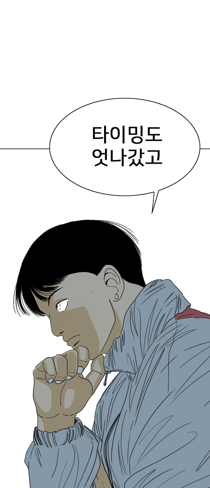 90 페이지
