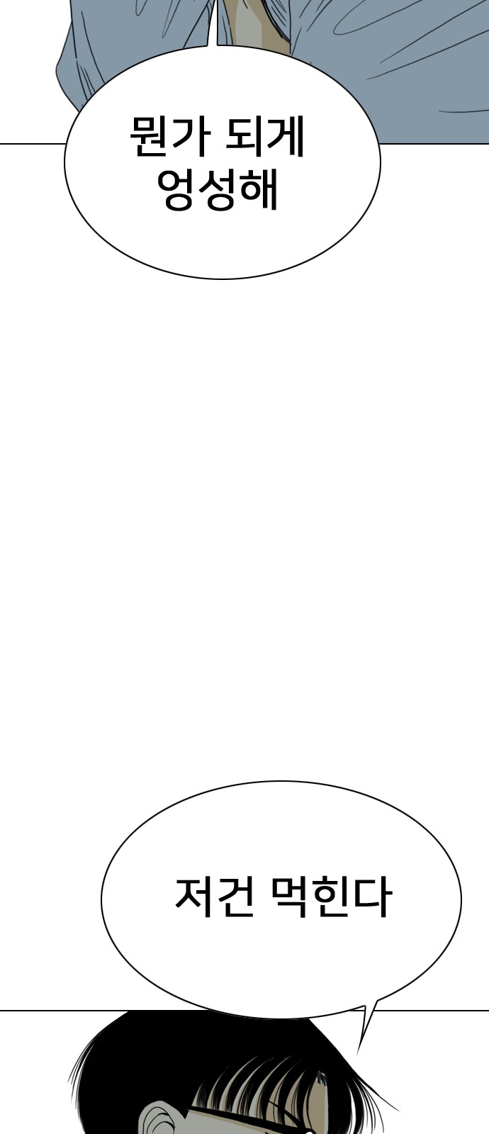 91 페이지