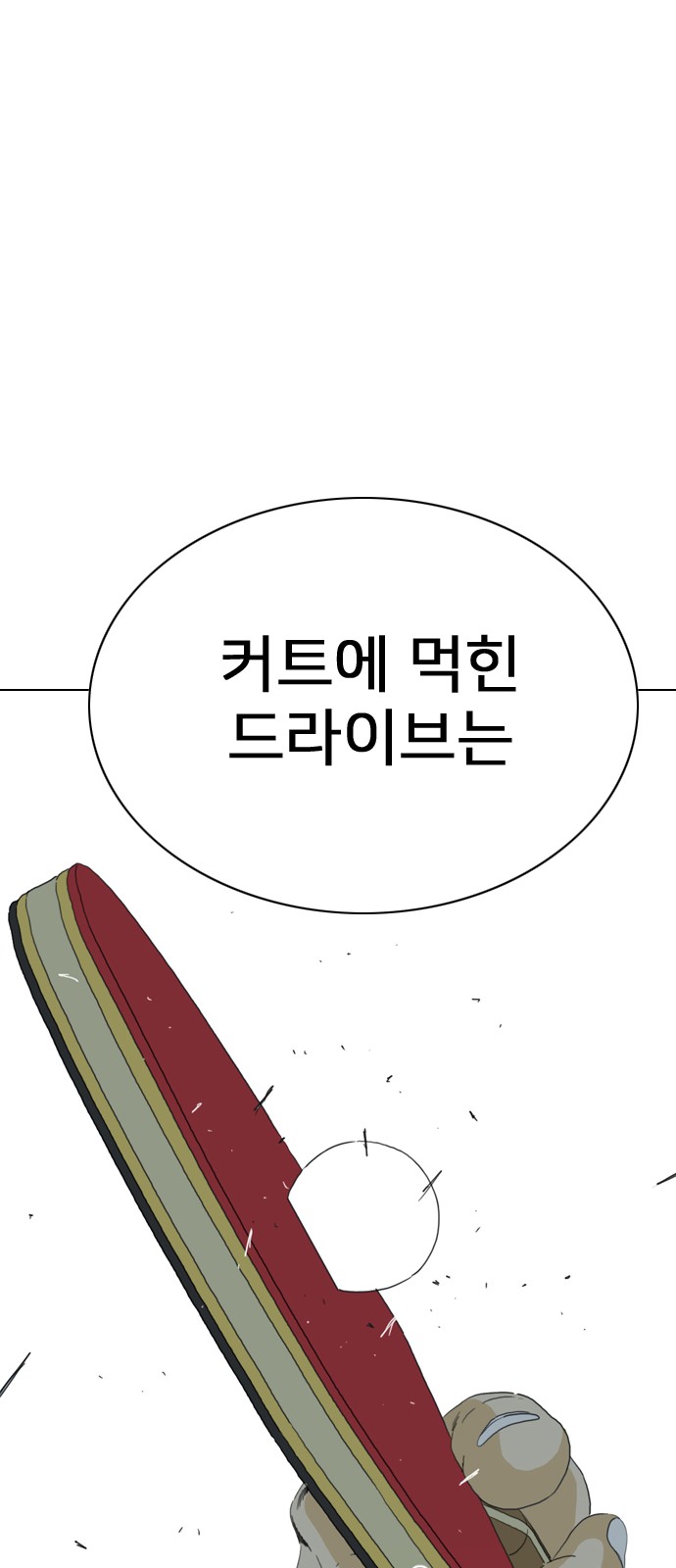 93 페이지