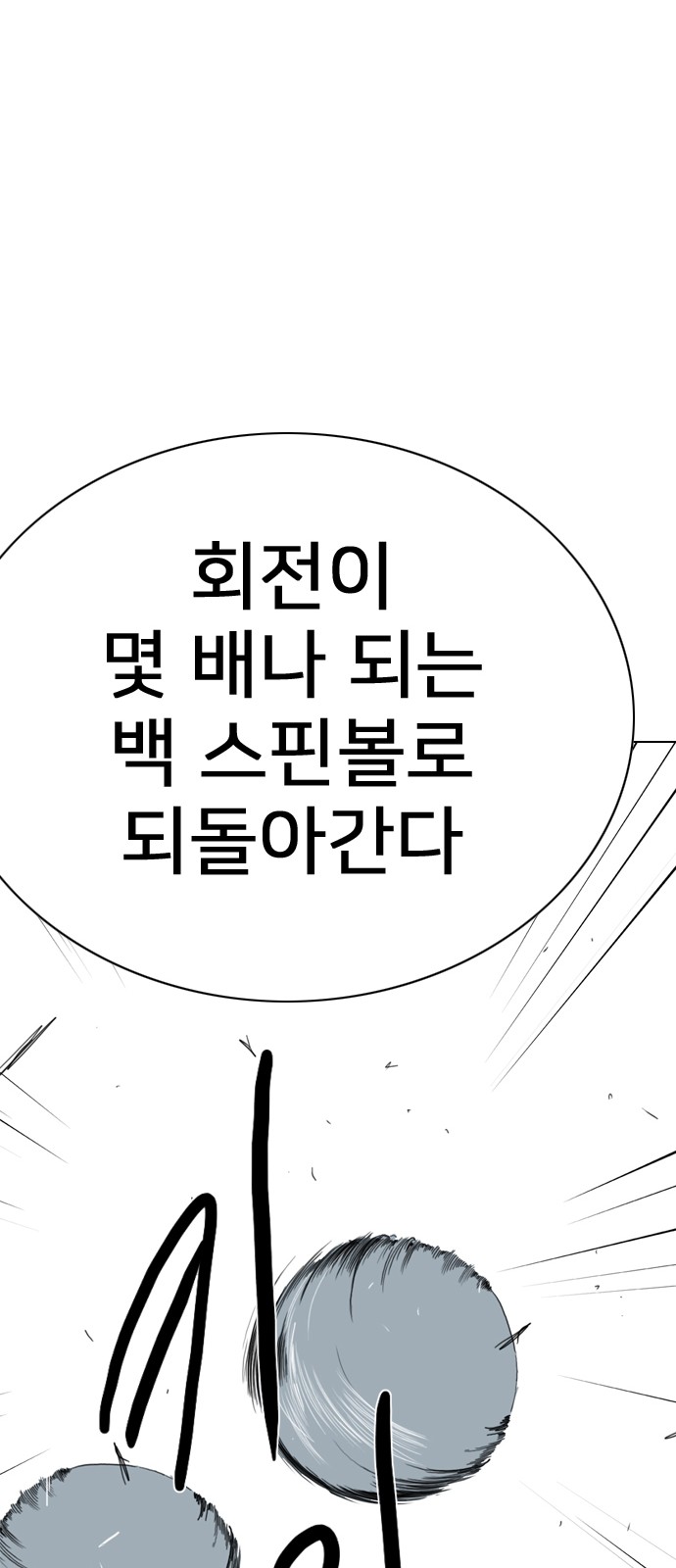 97 페이지
