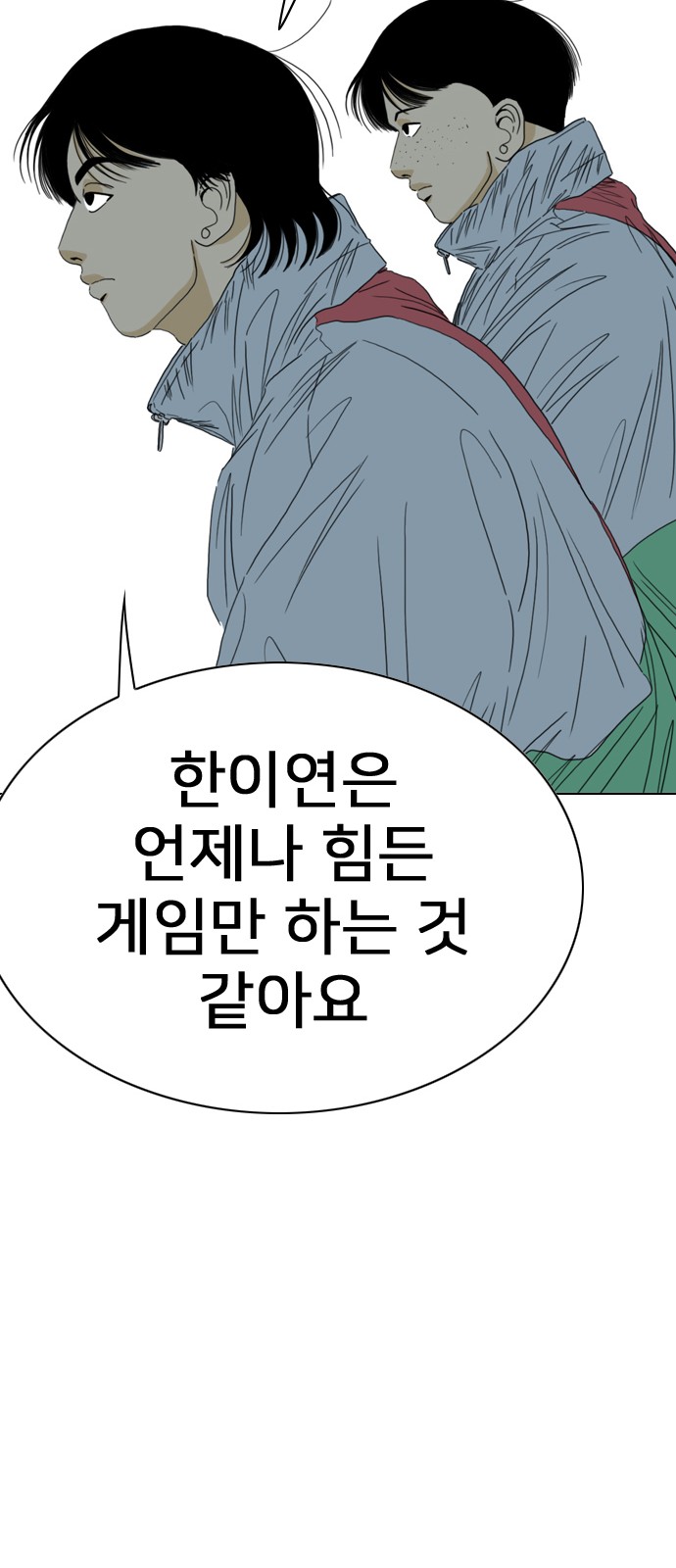 101 페이지