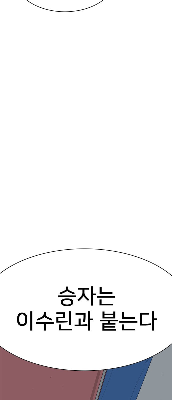 103 페이지