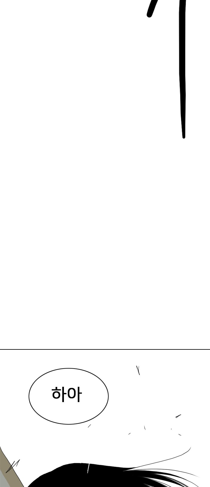 136 페이지