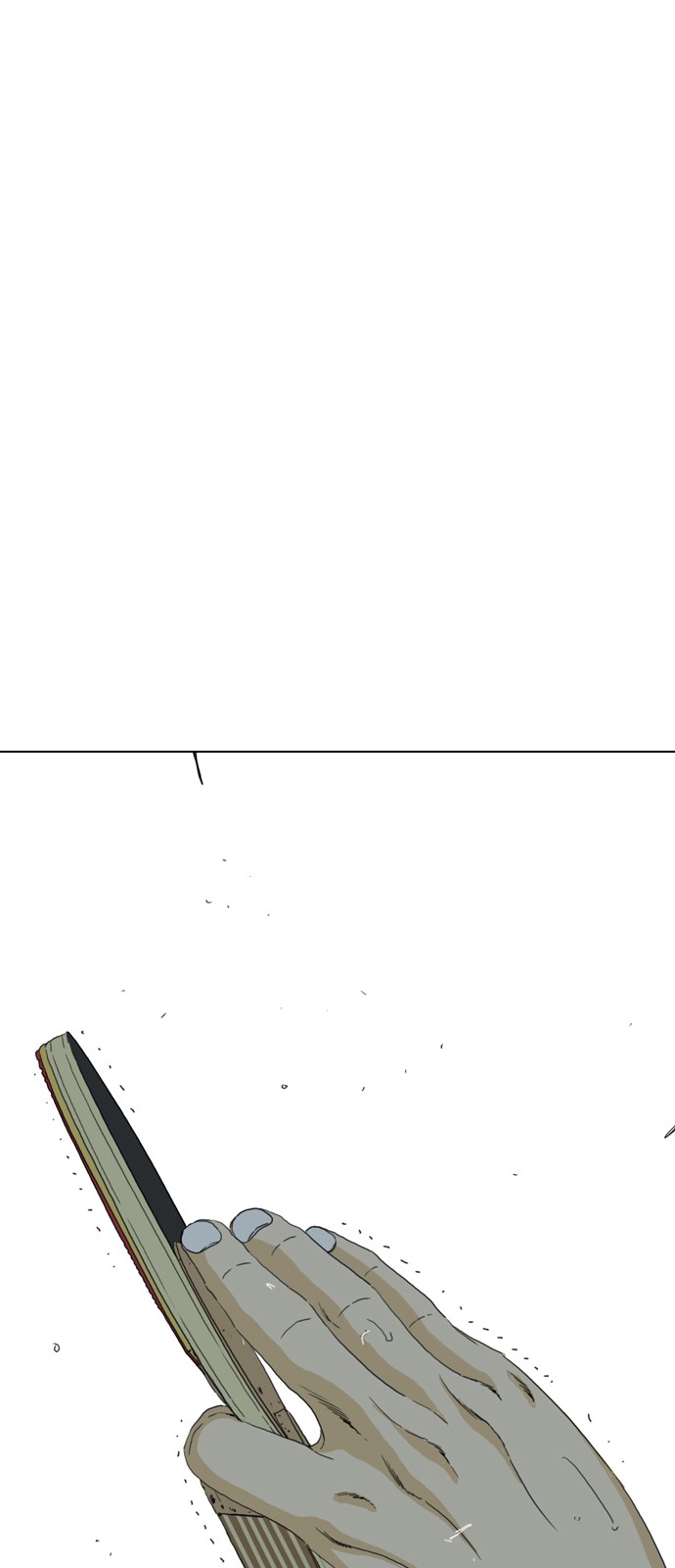 138 페이지