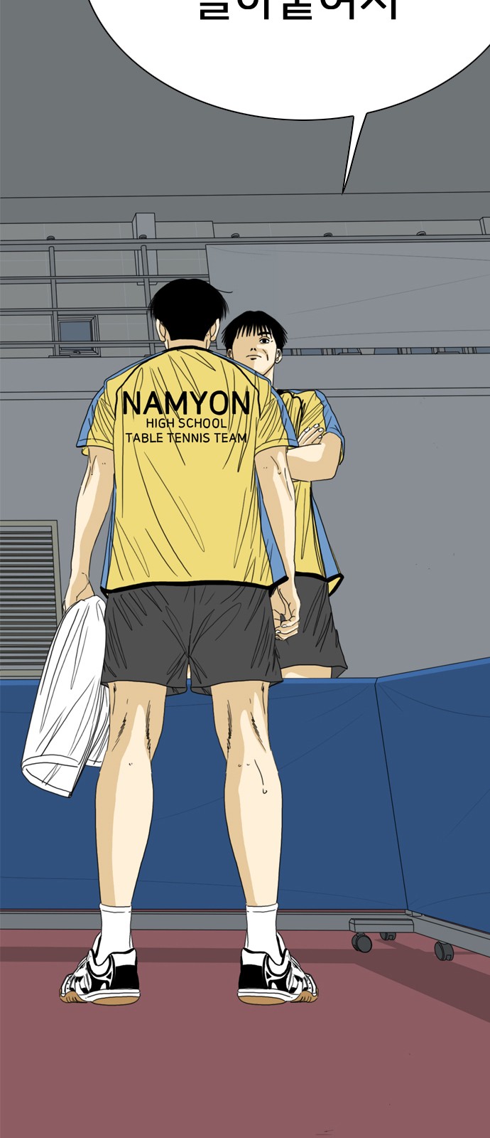 14 페이지