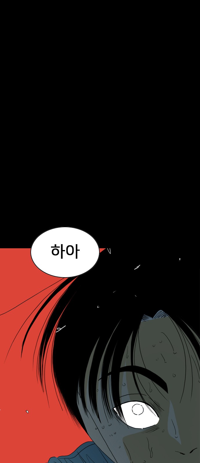 143 페이지