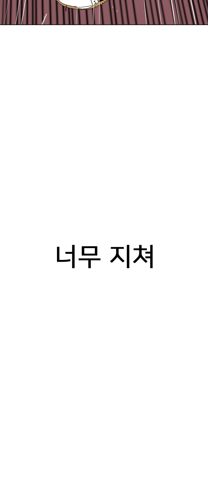 147 페이지