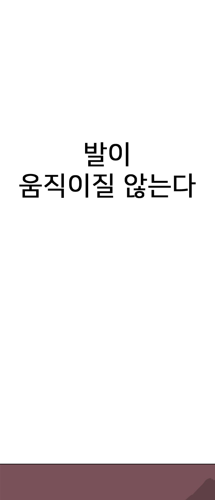 152 페이지