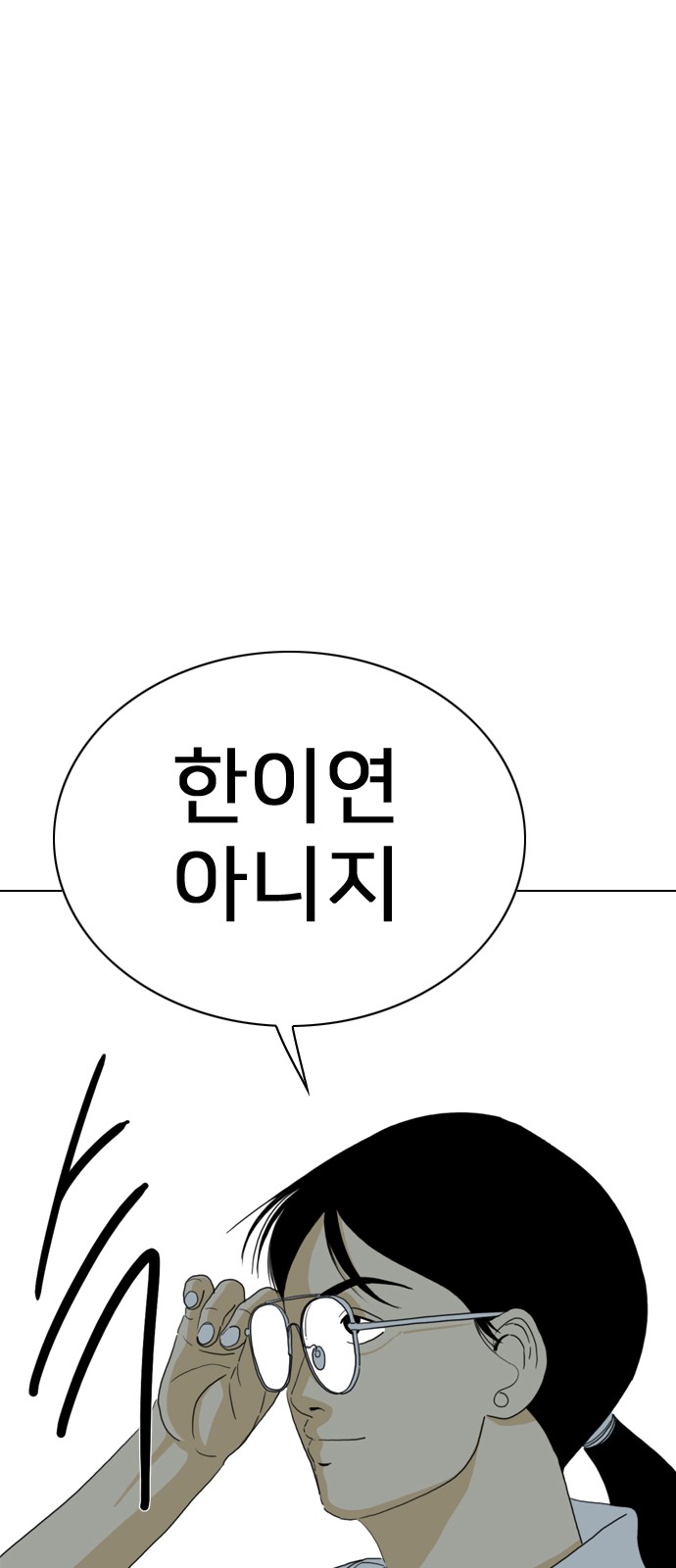 155 페이지
