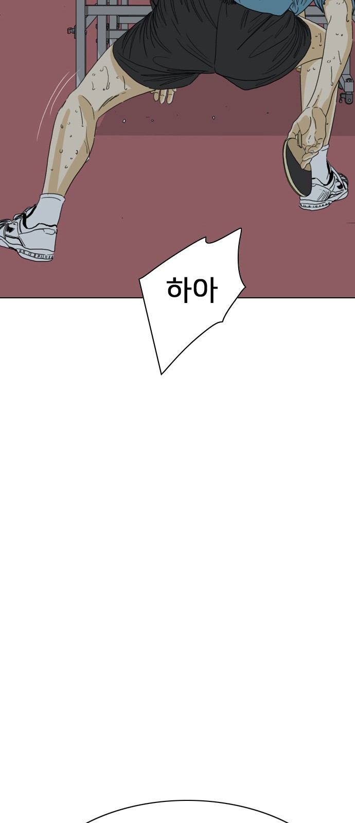 159 페이지