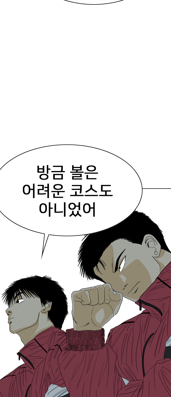 161 페이지