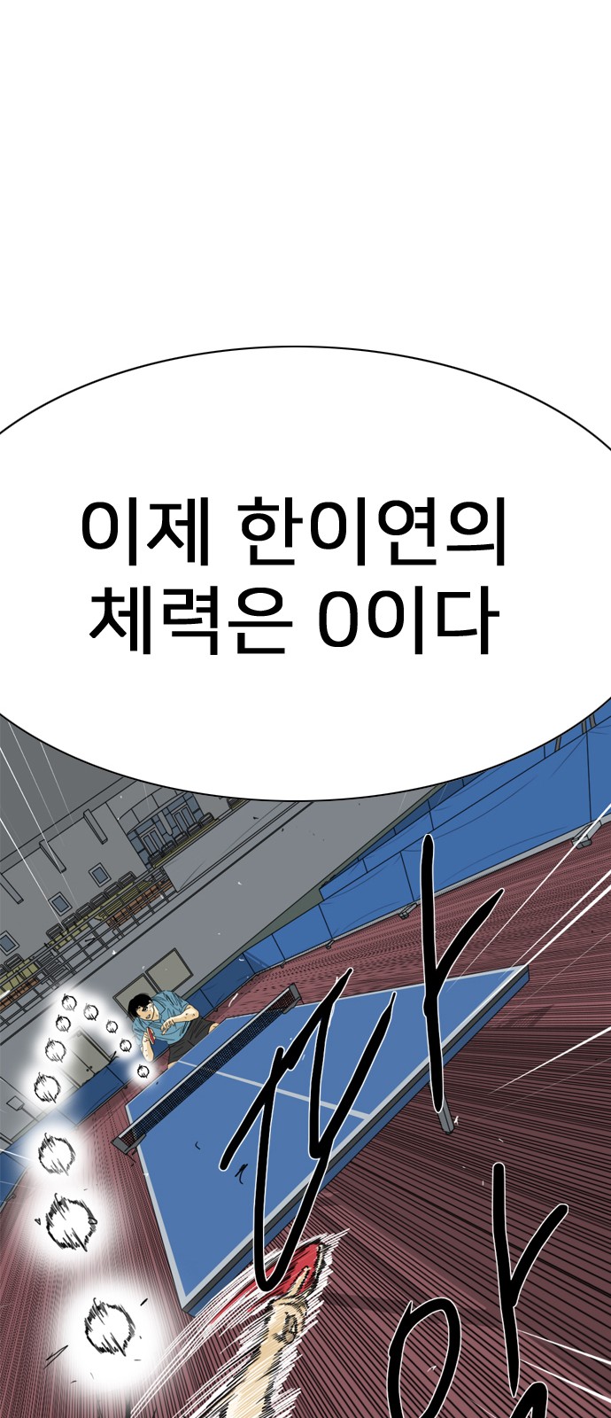 164 페이지