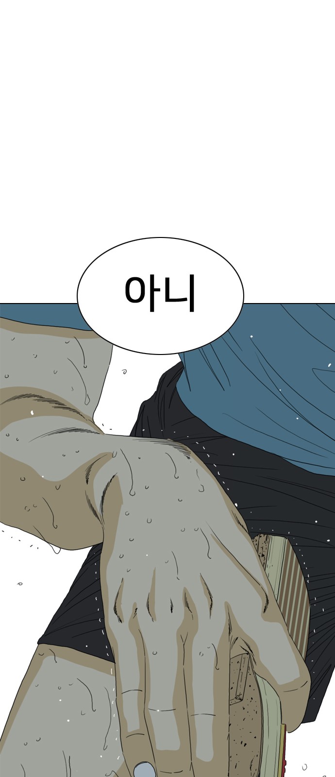 166 페이지