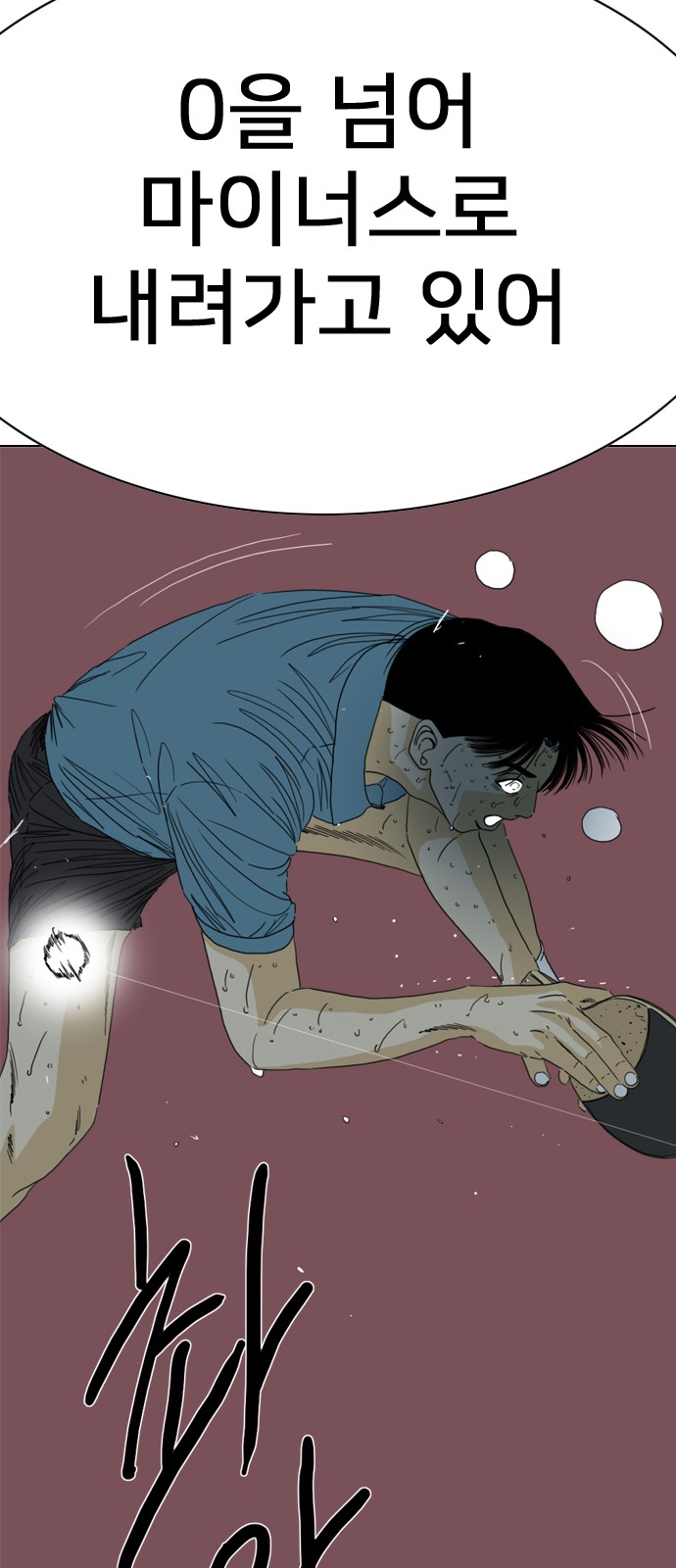 168 페이지