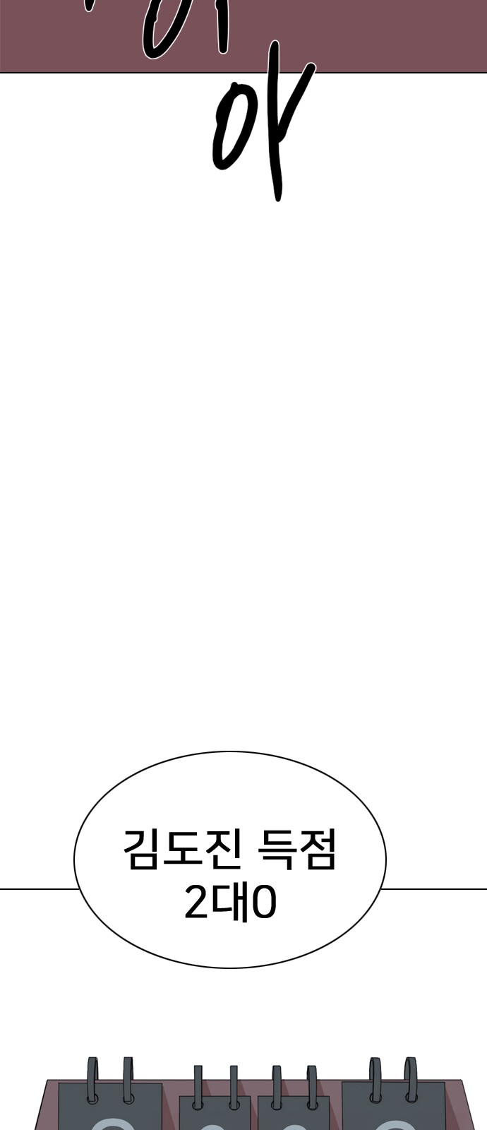169 페이지