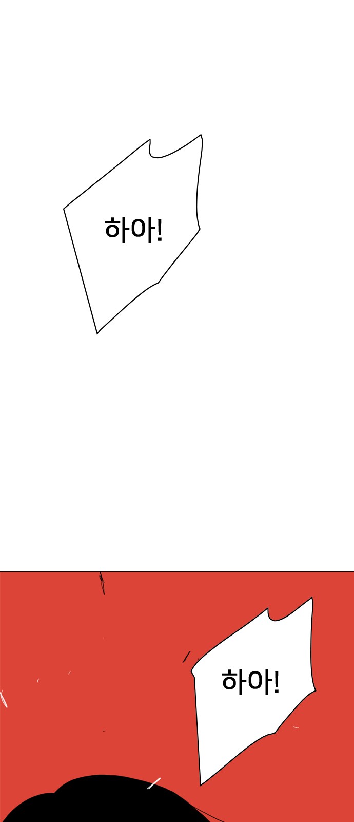 175 페이지