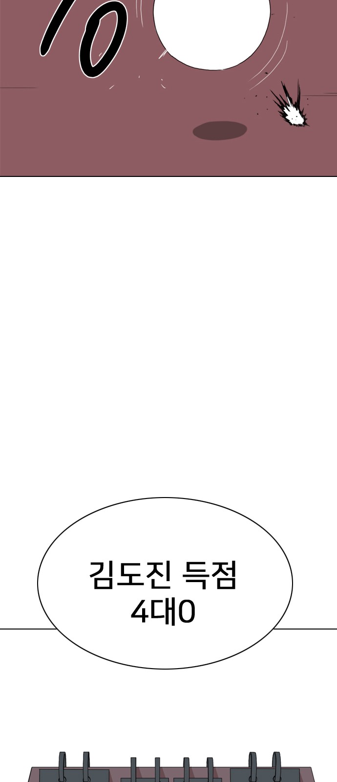 184 페이지