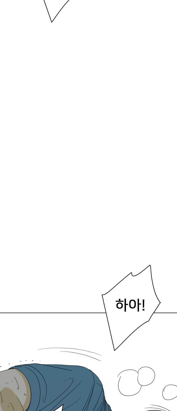 190 페이지