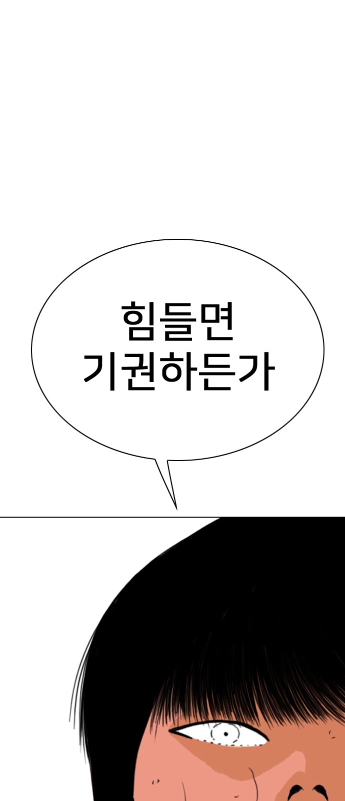 194 페이지