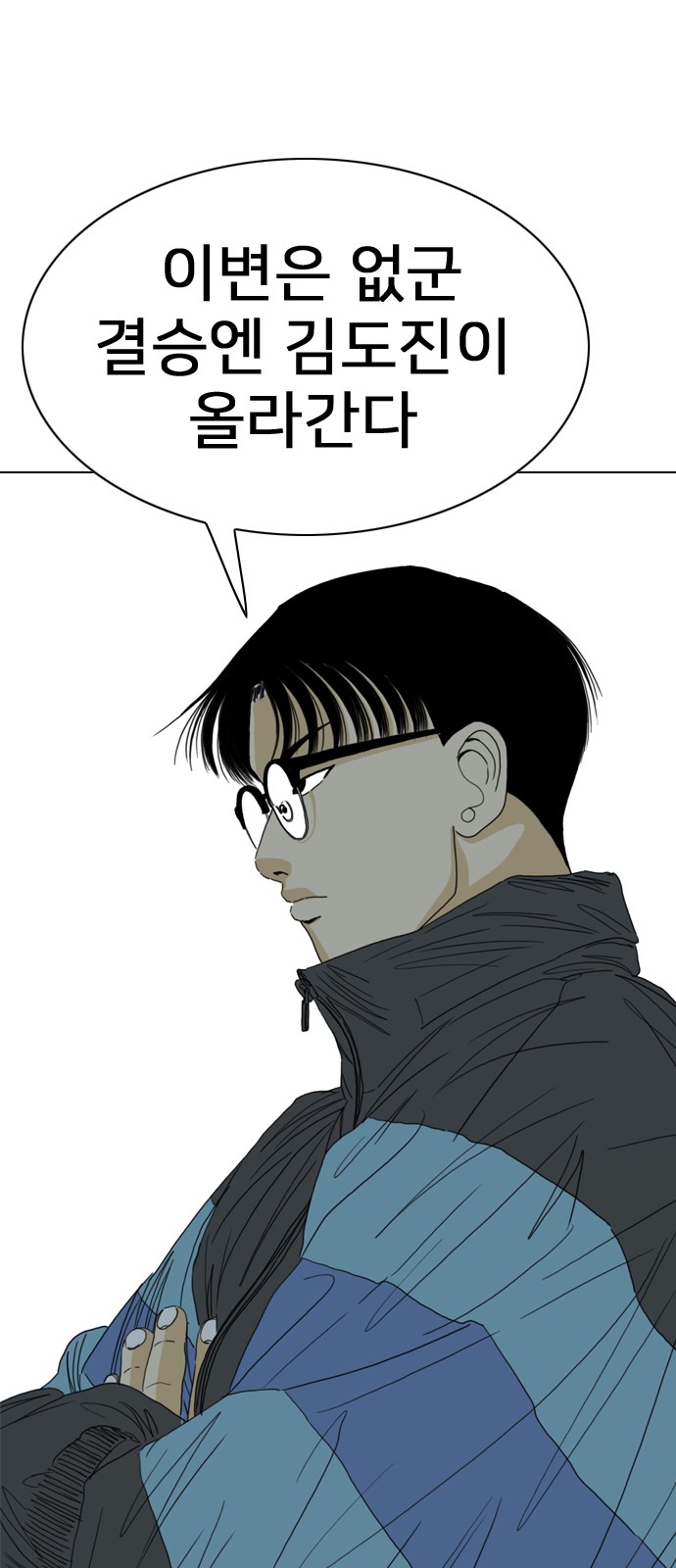 199 페이지