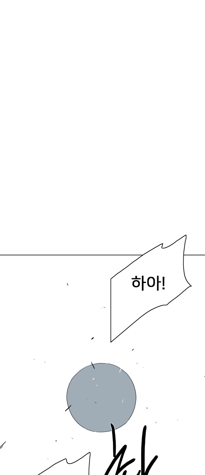 202 페이지